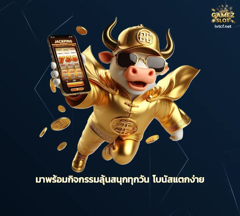 เว็บสล็อตแตกง่ายที่สุด