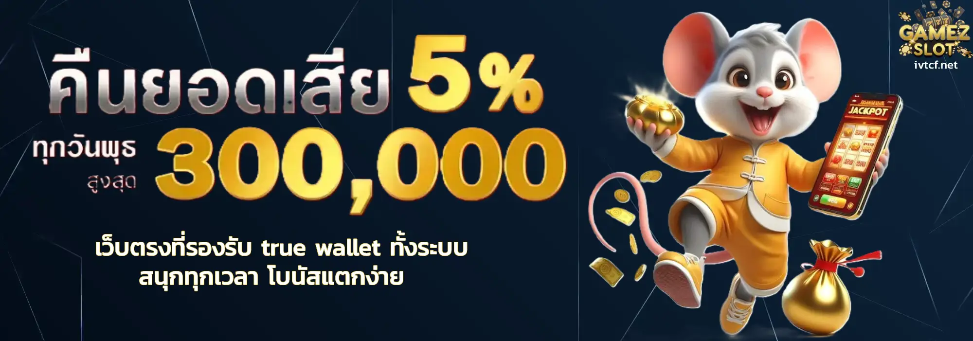 เว็บ สล็อต ที่ ดี ที่สุด