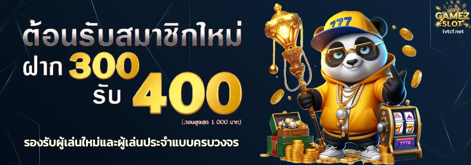 เว็บสล็อตมาแรงที่สุด